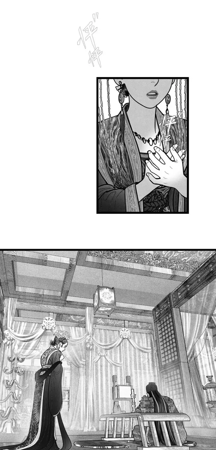 Read Hidden mountain dream chapter 12 image 7 on Lezhin