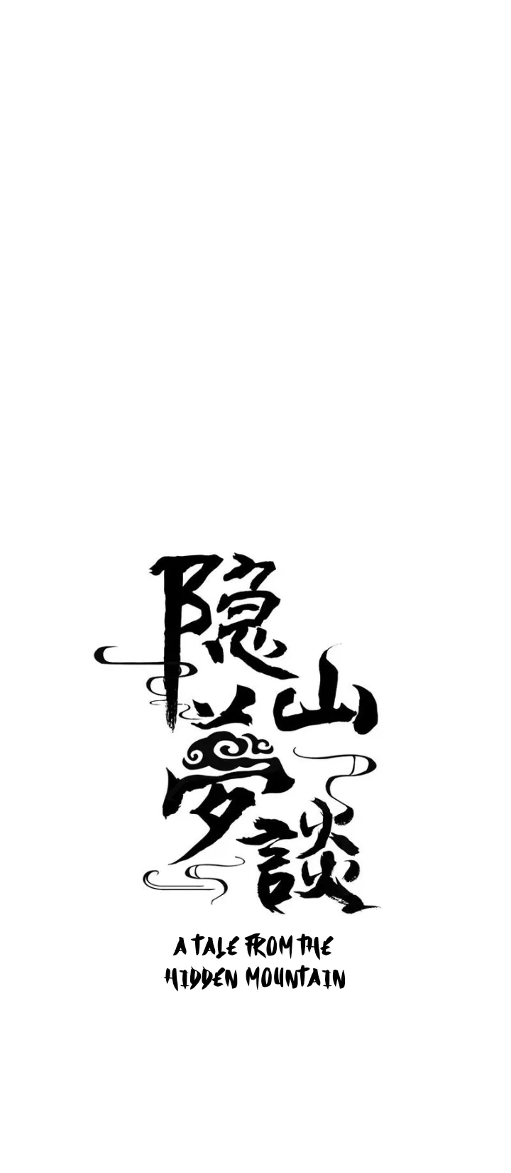 Read Hidden mountain dream chapter 17 image 16 on Lezhin