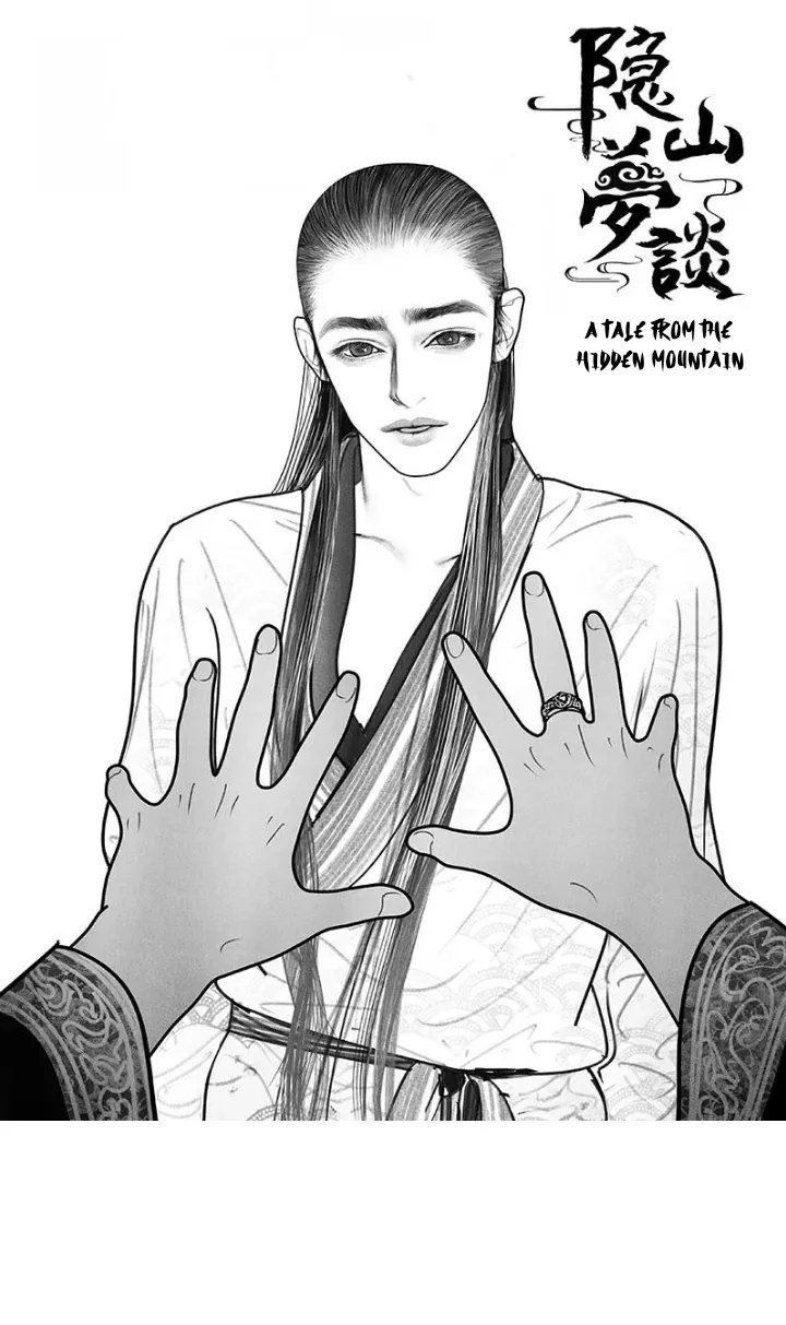Read Hidden mountain dream chapter 6 image 1 on Lezhin