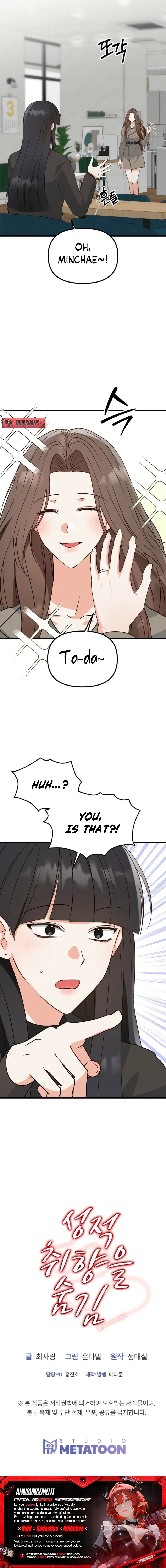 Read Hidden Sexual Taste chapter 3 image 11 on Lezhin