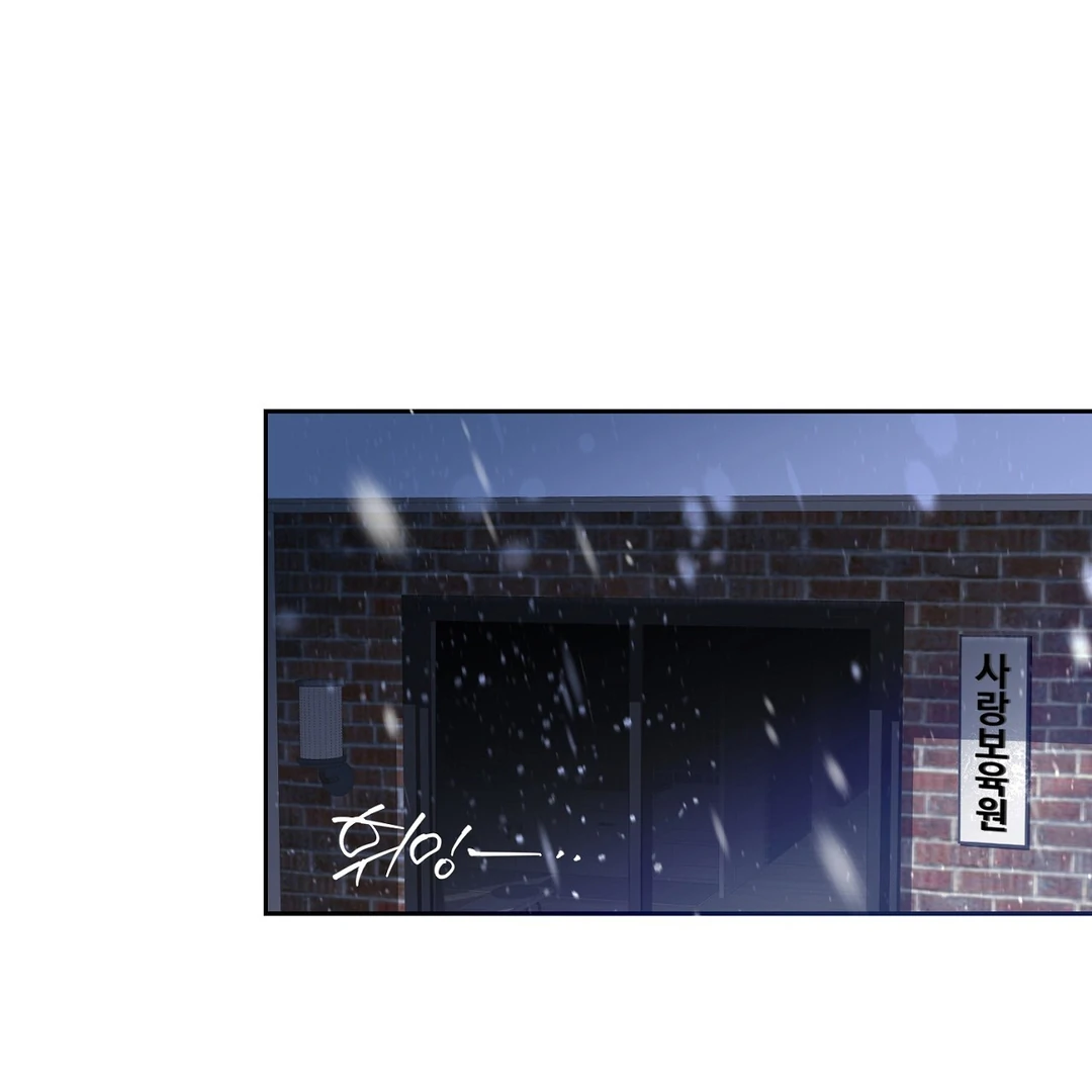 Read Hidden Sun chapter 1 image 1 on Lezhin