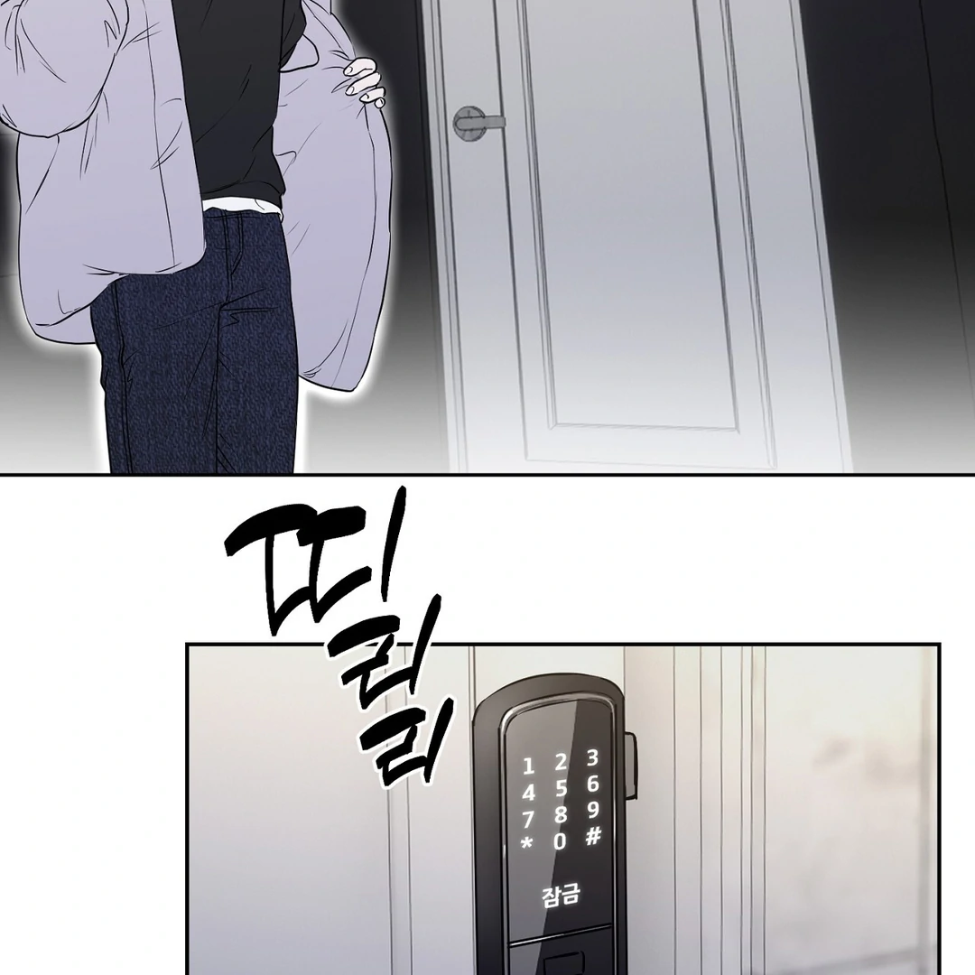 Read Hidden Sun chapter 1 image 100 on Lezhin