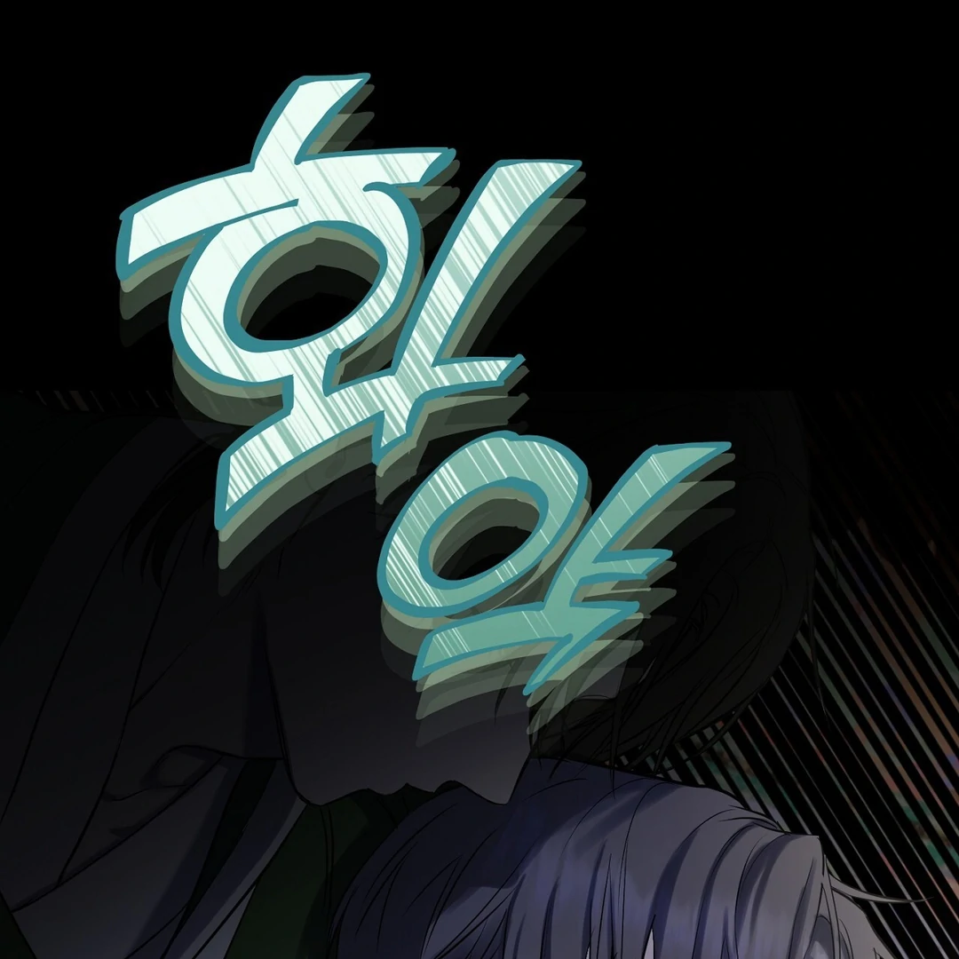 Read Hidden Sun chapter 1 image 173 on Lezhin