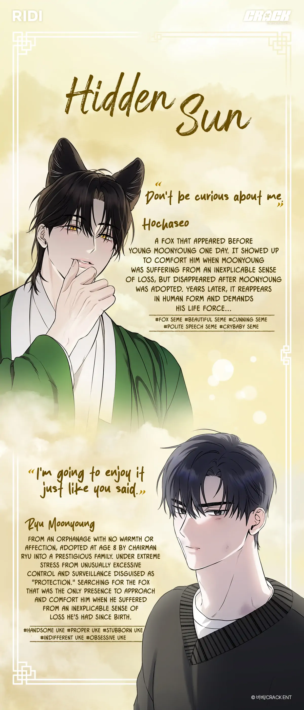 Read Hidden Sun chapter 1 image 182 on Lezhin