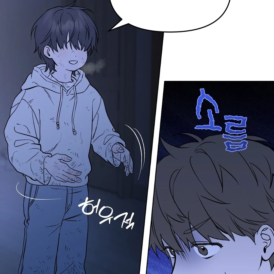 Read Hidden Sun chapter 1 image 24 on Lezhin