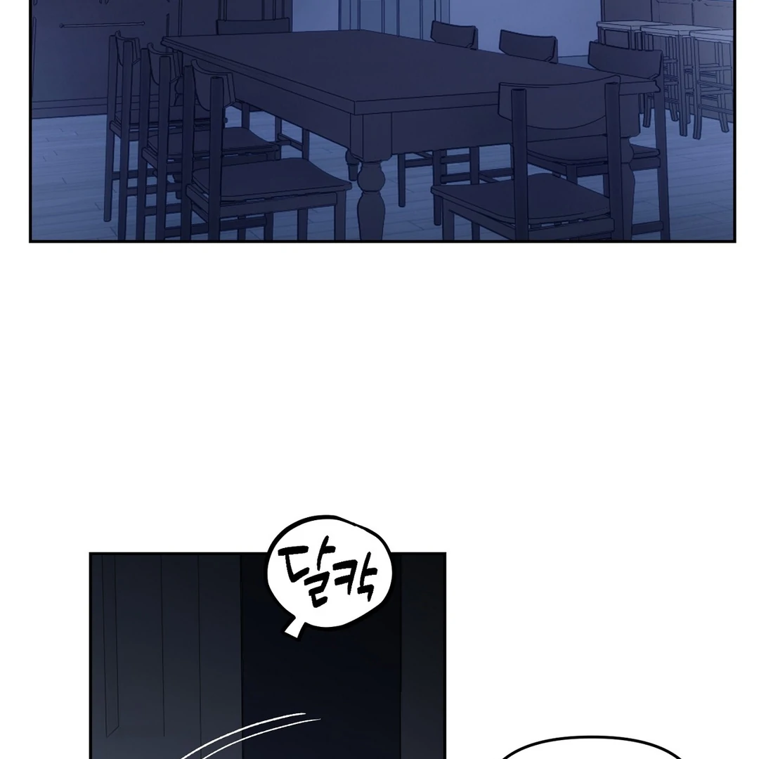 Read Hidden Sun chapter 1 image 3 on Lezhin