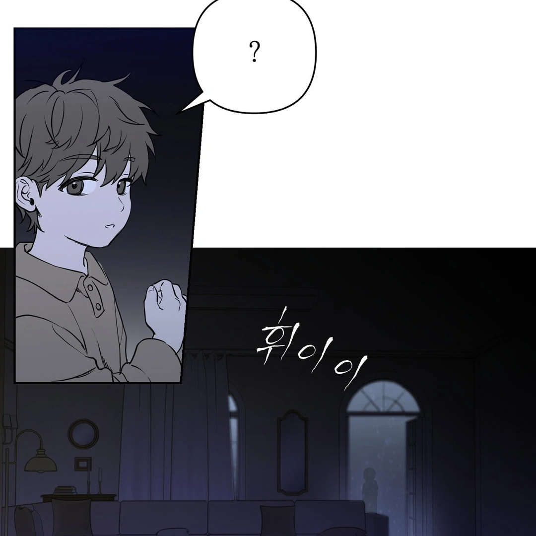 Read Hidden Sun chapter 1 image 6 on Lezhin
