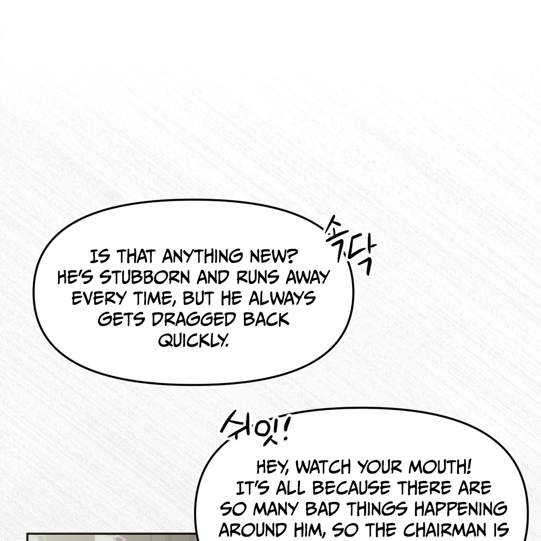 Read Hidden Sun chapter 1 image 87 on Lezhin