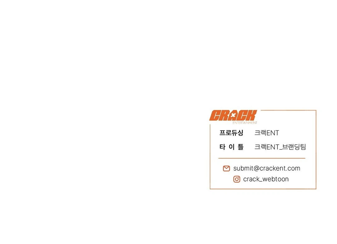 Read Hidden Sun chapter 10 image 114 on Lezhin