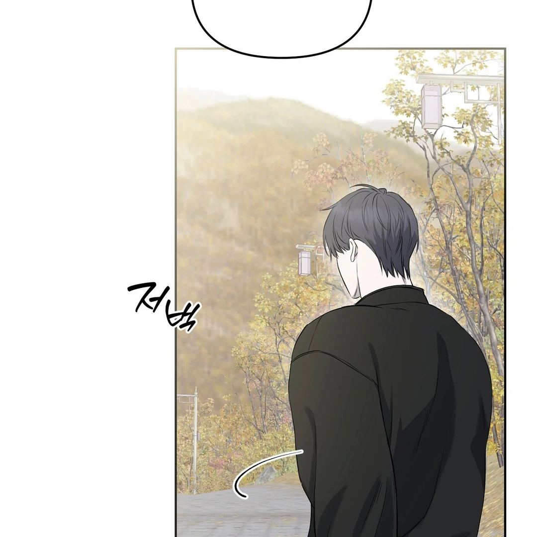 Read Hidden Sun chapter 10 image 16 on Lezhin