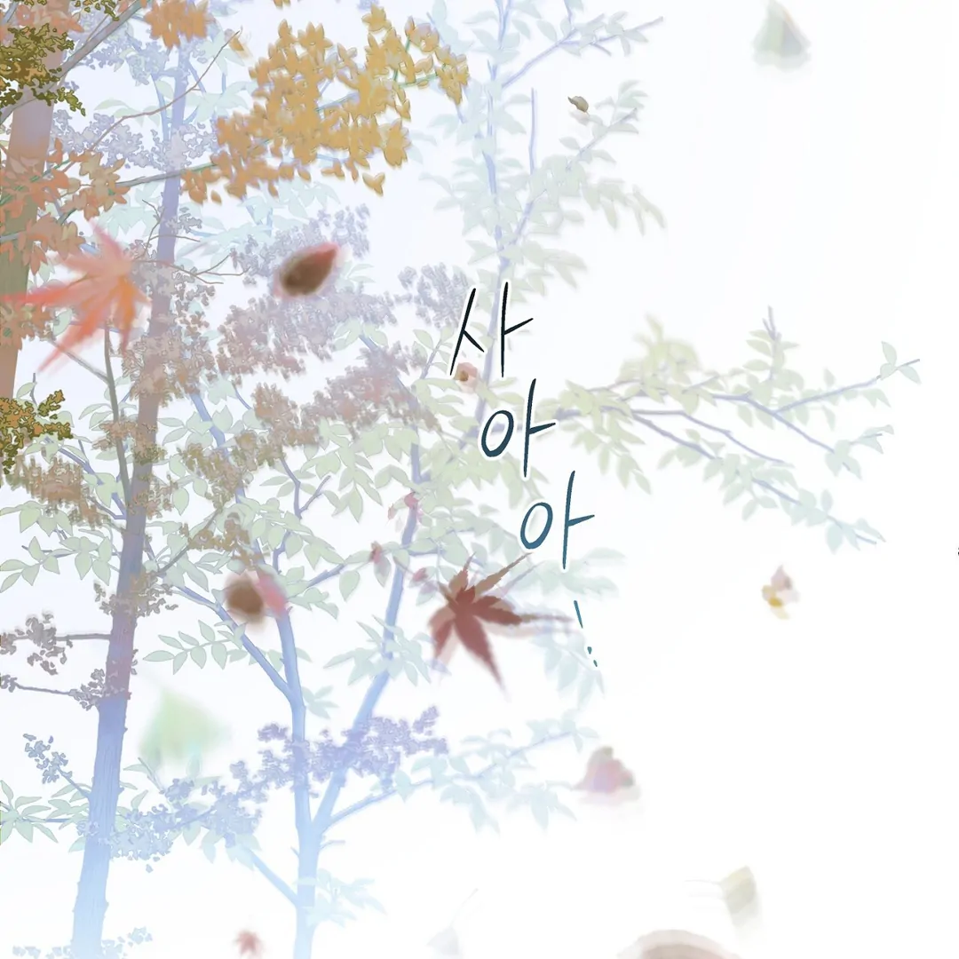Read Hidden Sun chapter 10 image 60 on Lezhin