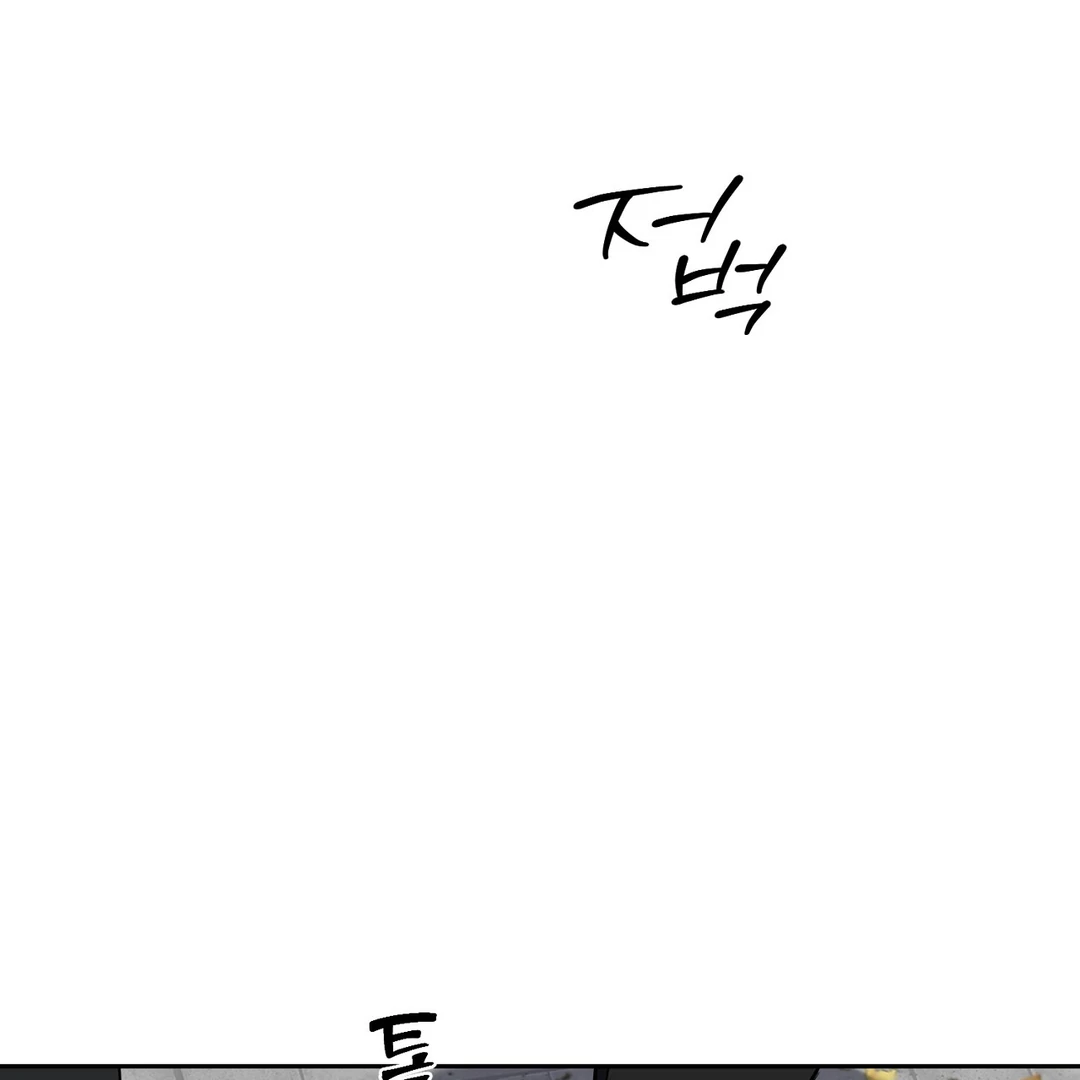 Read Hidden Sun chapter 10 image 67 on Lezhin