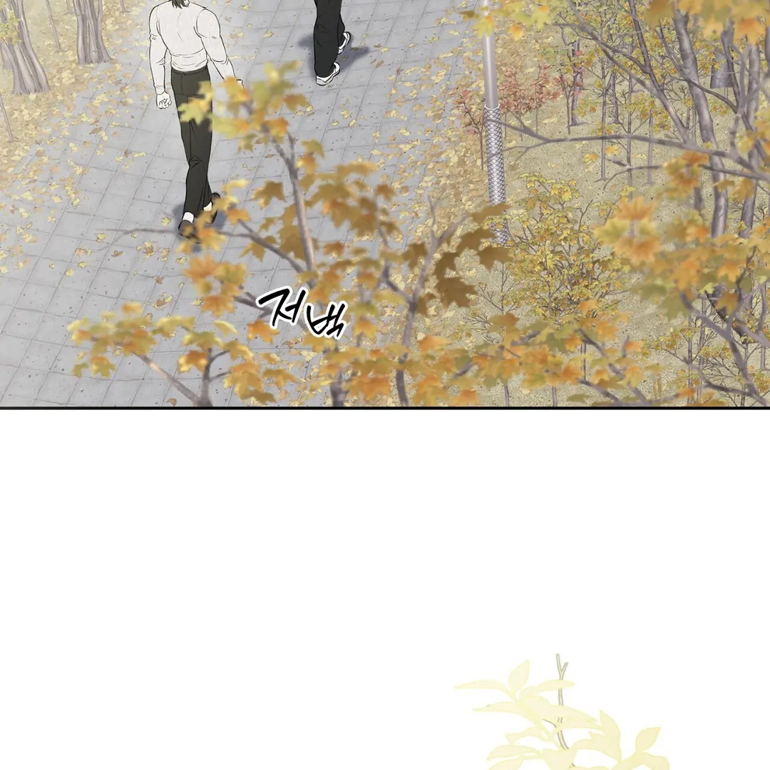 Read Hidden Sun chapter 10 image 7 on Lezhin