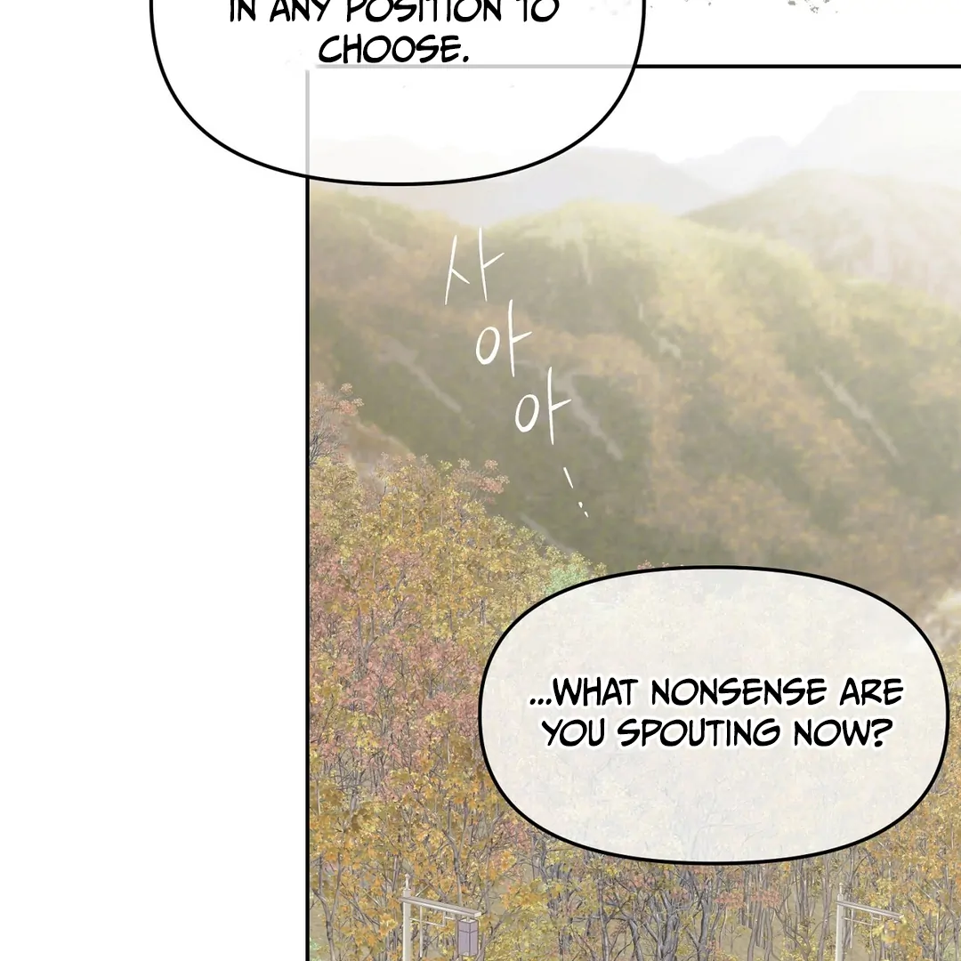 Read Hidden Sun chapter 10 image 75 on Lezhin