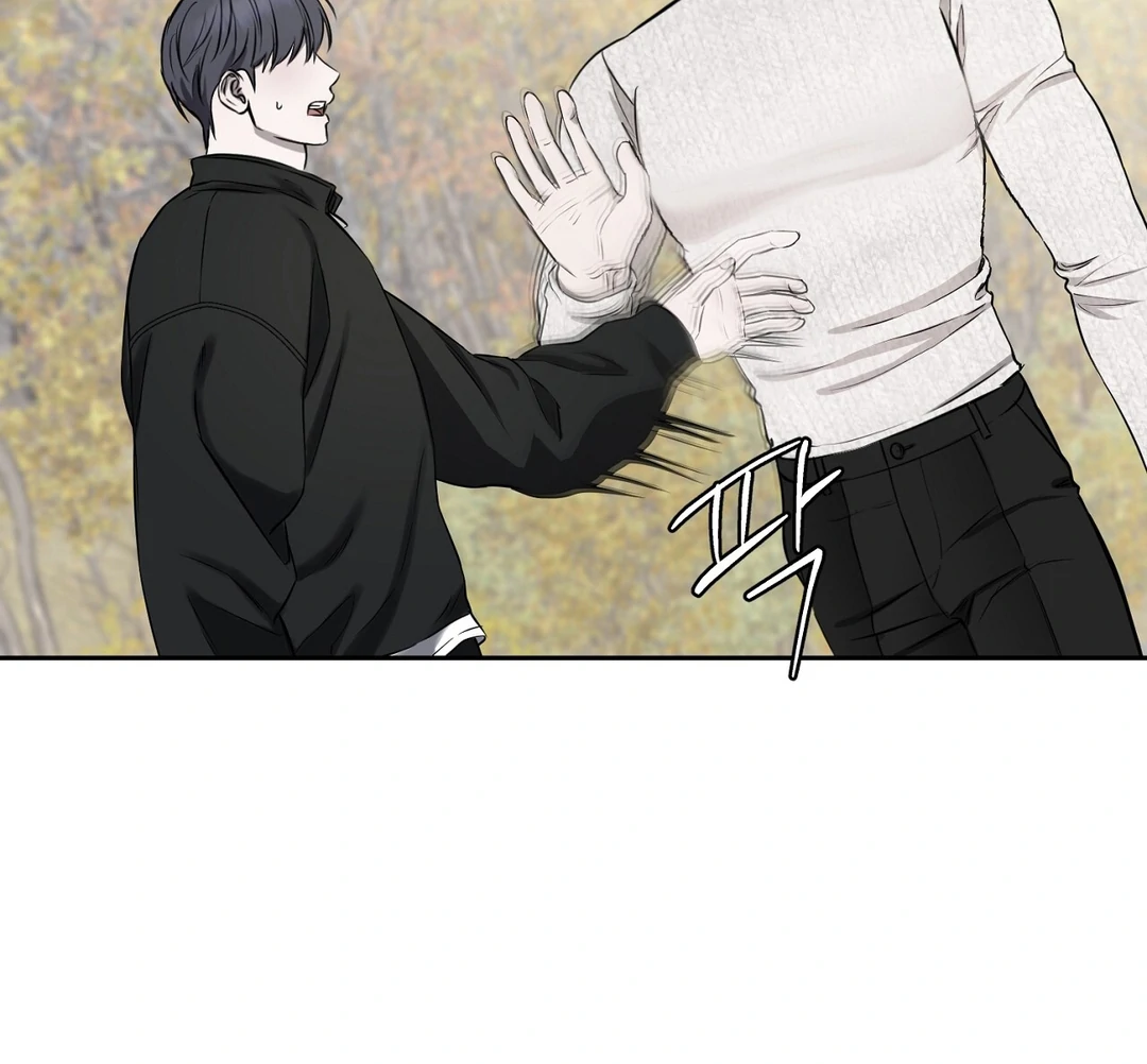 Read Hidden Sun chapter 10 image 86 on Lezhin
