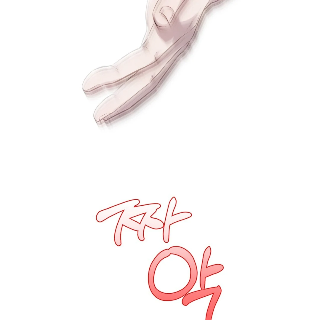 Read Hidden Sun chapter 11 image 13 on Lezhin