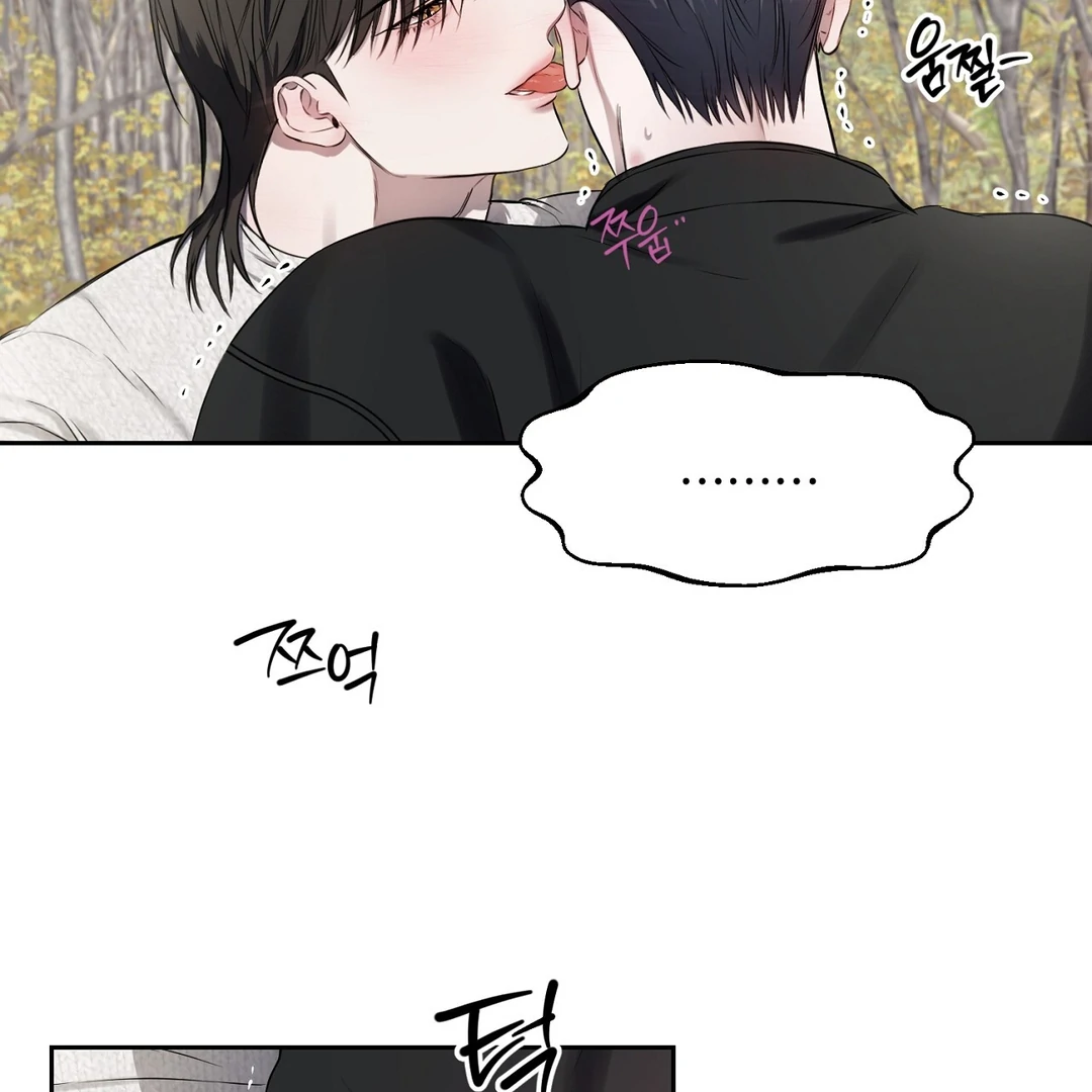 Read Hidden Sun chapter 11 image 57 on Lezhin