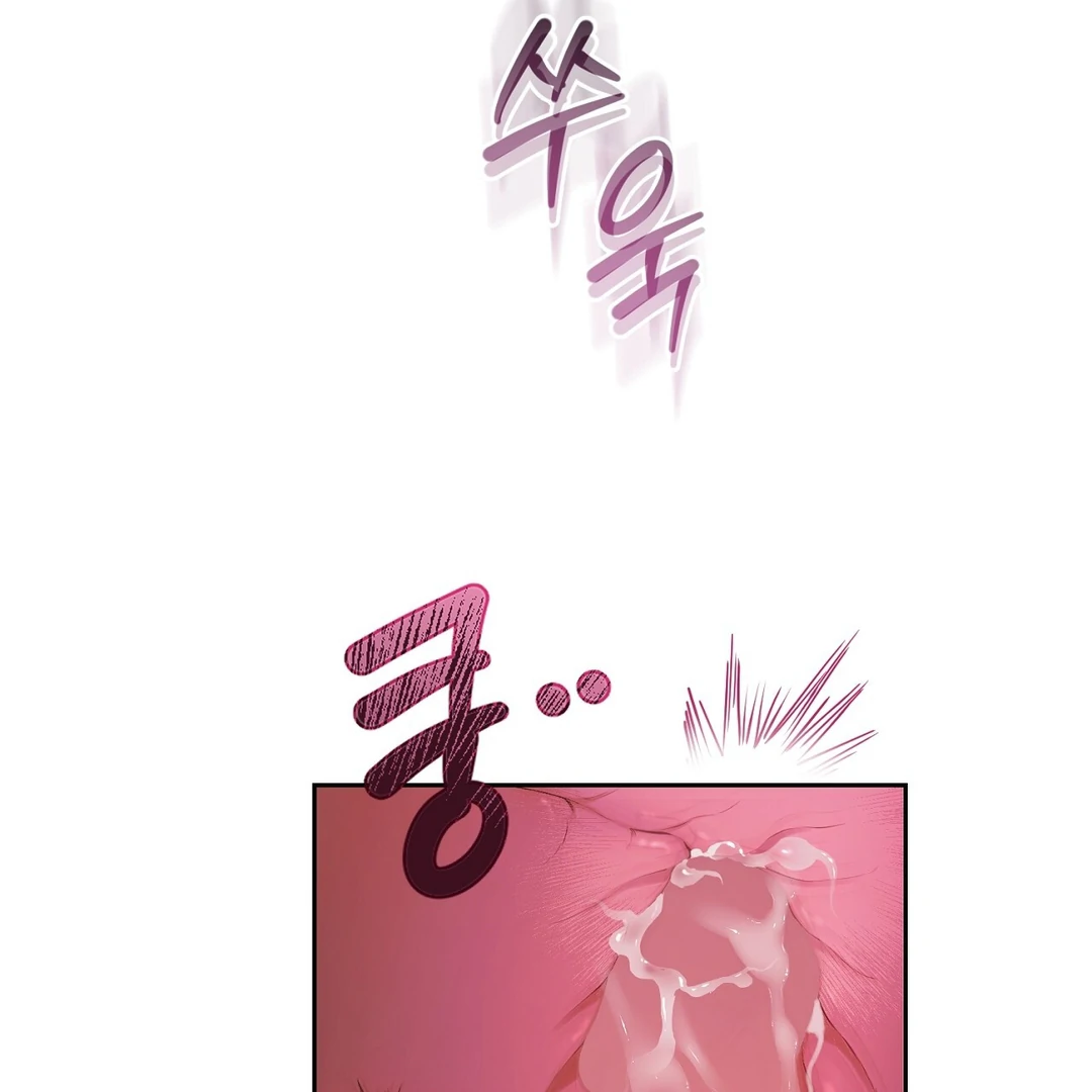 Read Hidden Sun chapter 11 image 59 on Lezhin