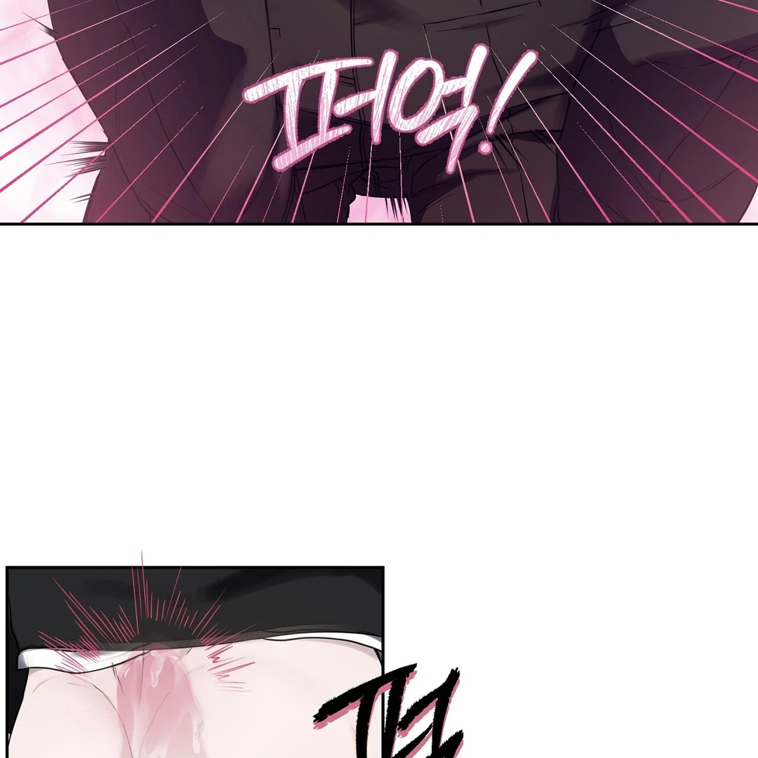 Read Hidden Sun chapter 11 image 78 on Lezhin