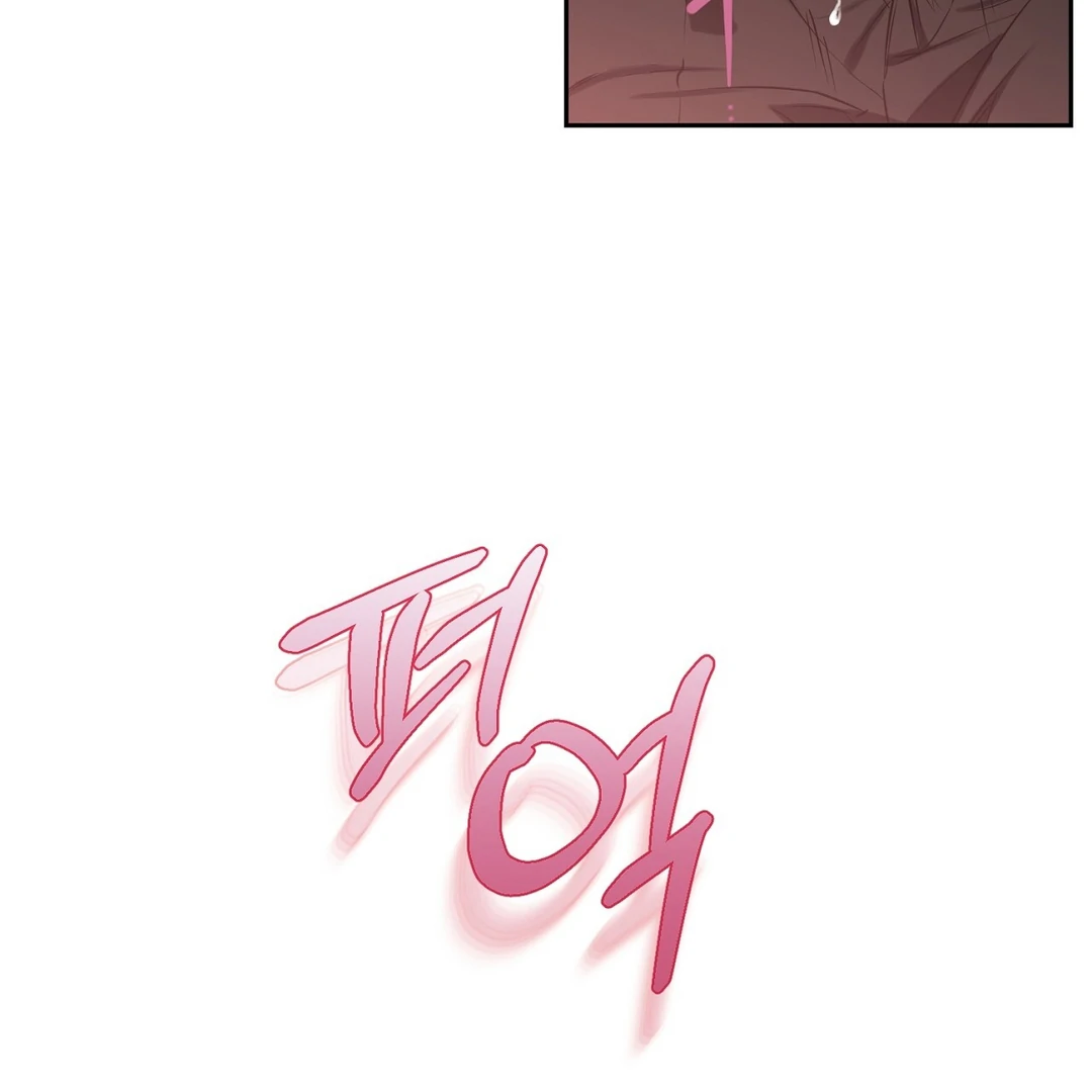 Read Hidden Sun chapter 11 image 80 on Lezhin
