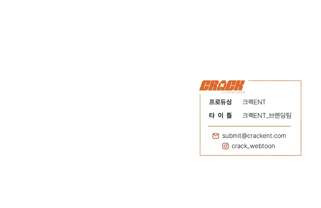 Read Hidden Sun chapter 11 image 93 on Lezhin