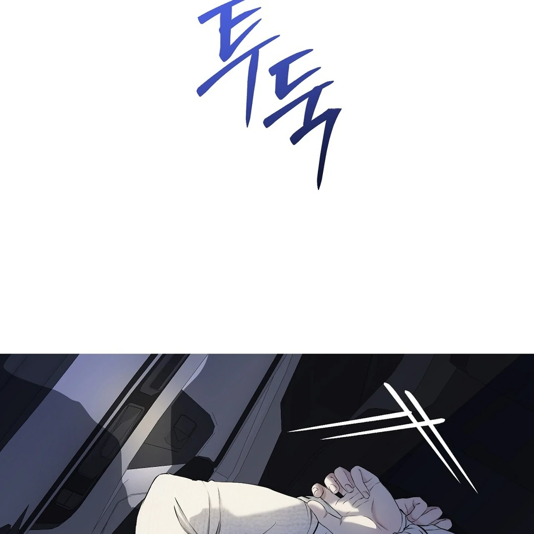 Read Hidden Sun chapter 12 image 25 on Lezhin