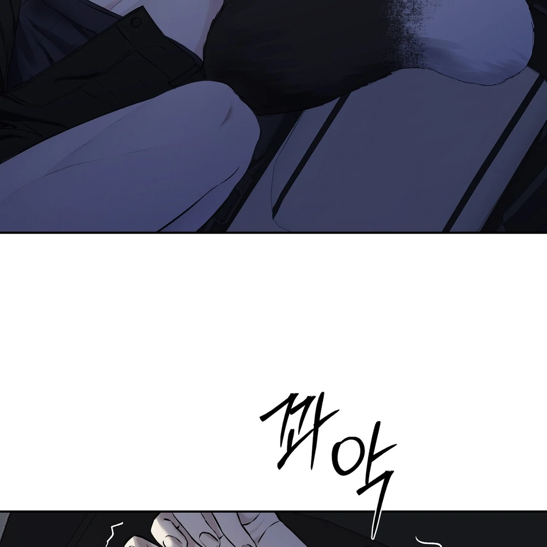 Read Hidden Sun chapter 12 image 27 on Lezhin
