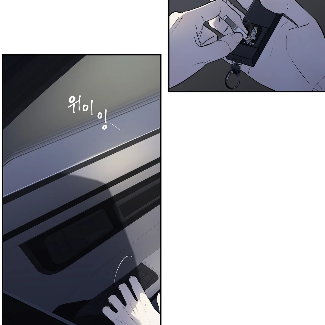 Read Hidden Sun chapter 12 image 47 on Lezhin
