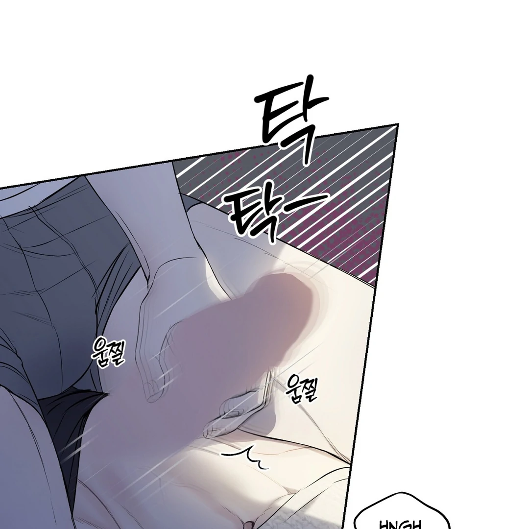 Read Hidden Sun chapter 12 image 57 on Lezhin