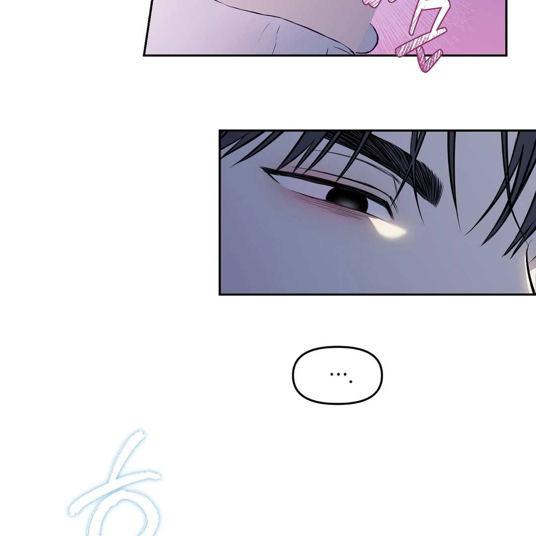 Read Hidden Sun chapter 12 image 59 on Lezhin