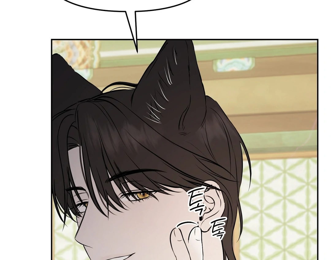 Read Hidden Sun chapter 2 image 89 on Lezhin