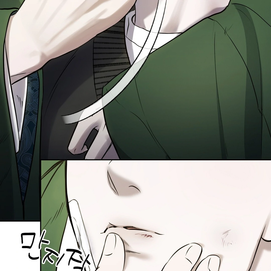 Read Hidden Sun chapter 2 image 9 on Lezhin