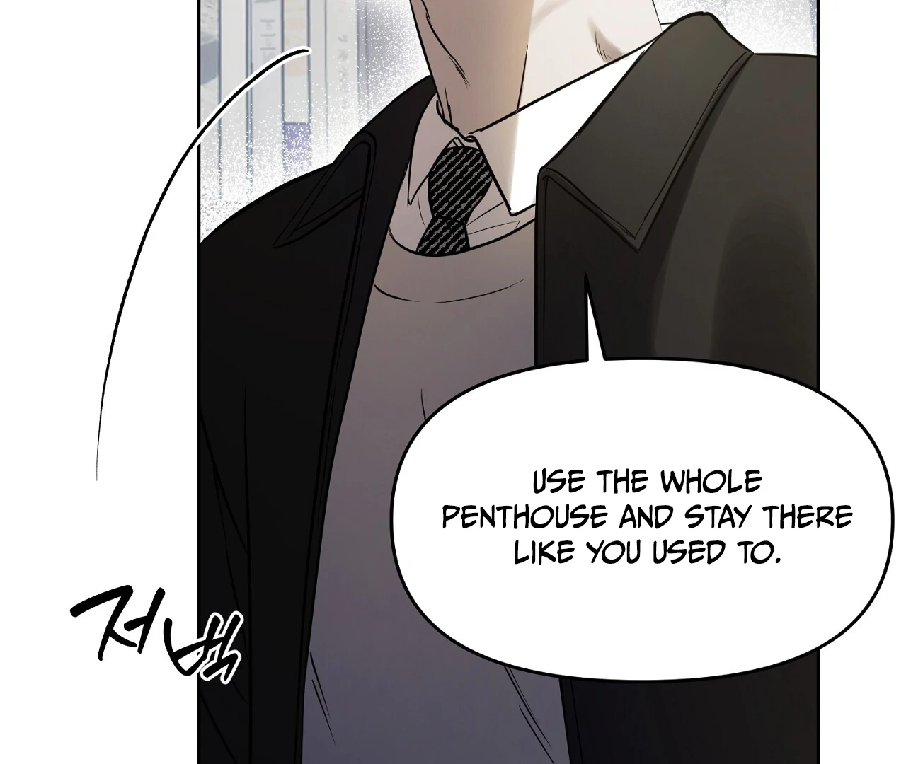 Read Hidden Sun chapter 3 image 115 on Lezhin