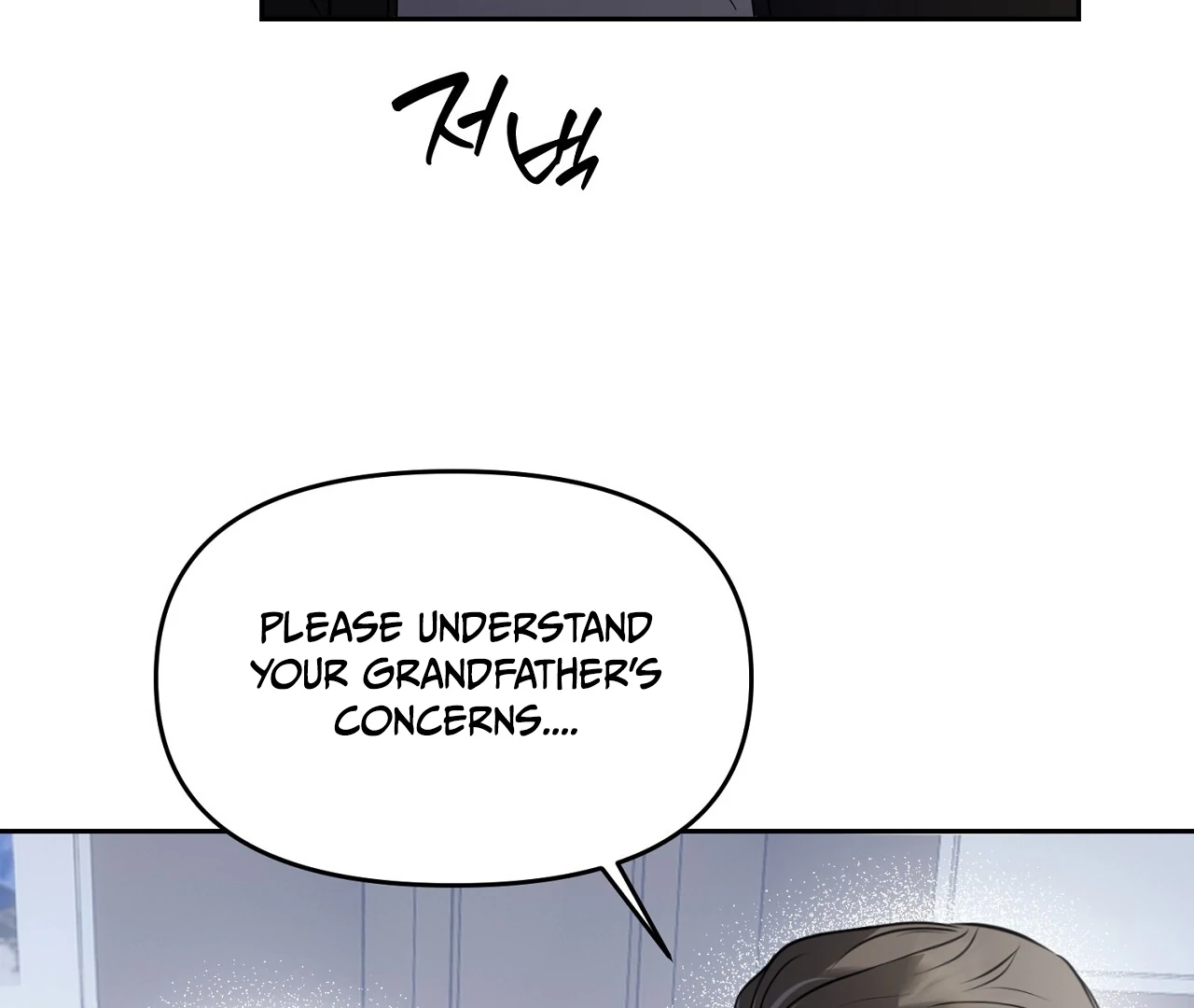 Read Hidden Sun chapter 3 image 116 on Lezhin