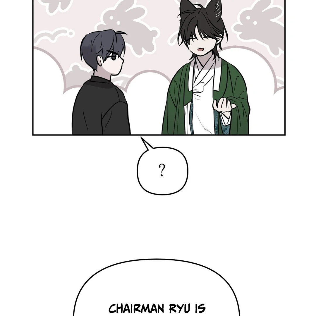 Read Hidden Sun chapter 3 image 12 on Lezhin