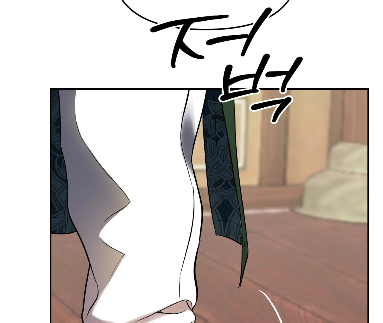 Read Hidden Sun chapter 3 image 56 on Lezhin