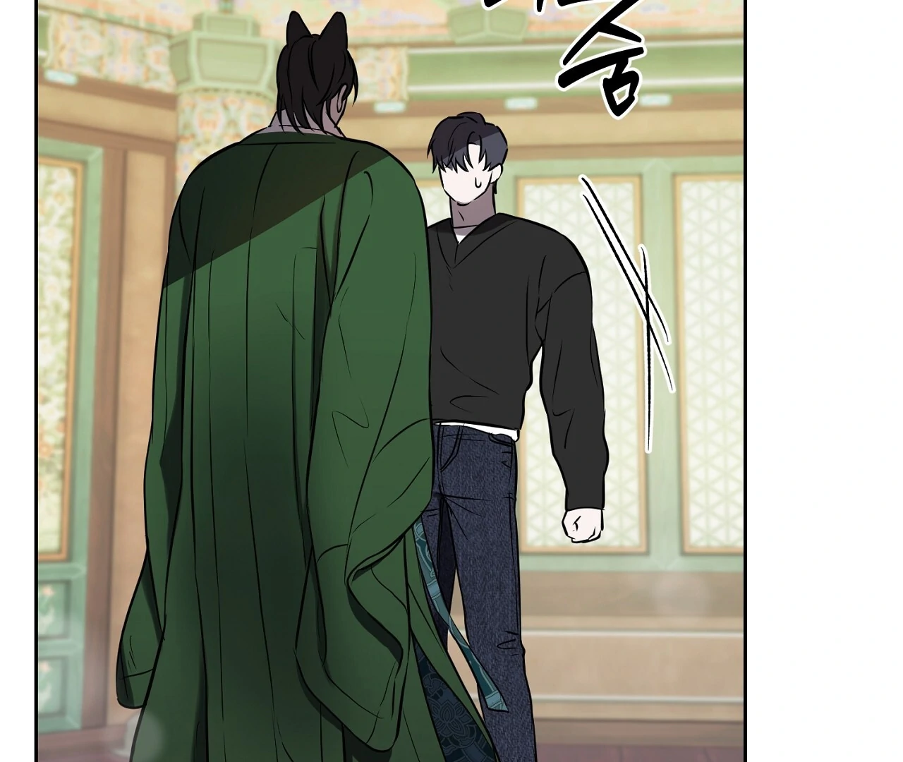 Read Hidden Sun chapter 3 image 58 on Lezhin