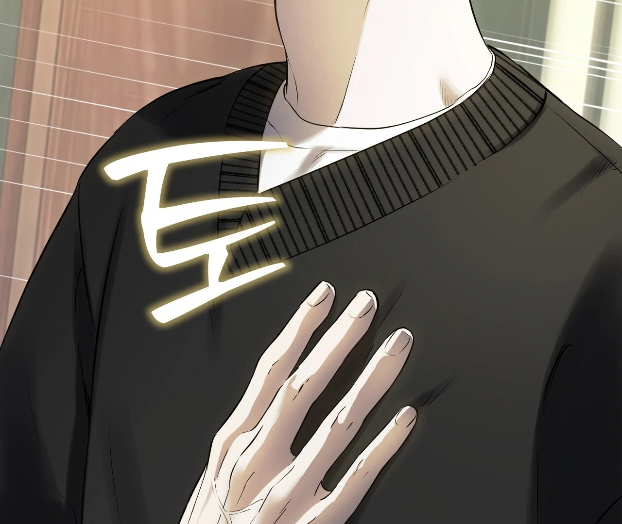 Read Hidden Sun chapter 3 image 72 on Lezhin