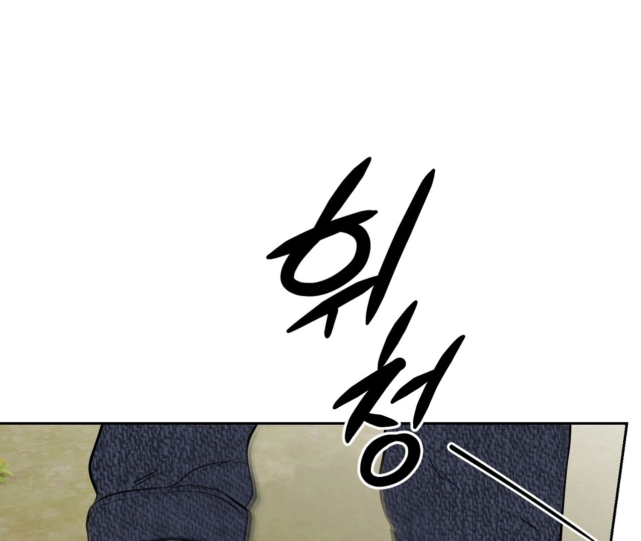 Read Hidden Sun chapter 3 image 77 on Lezhin