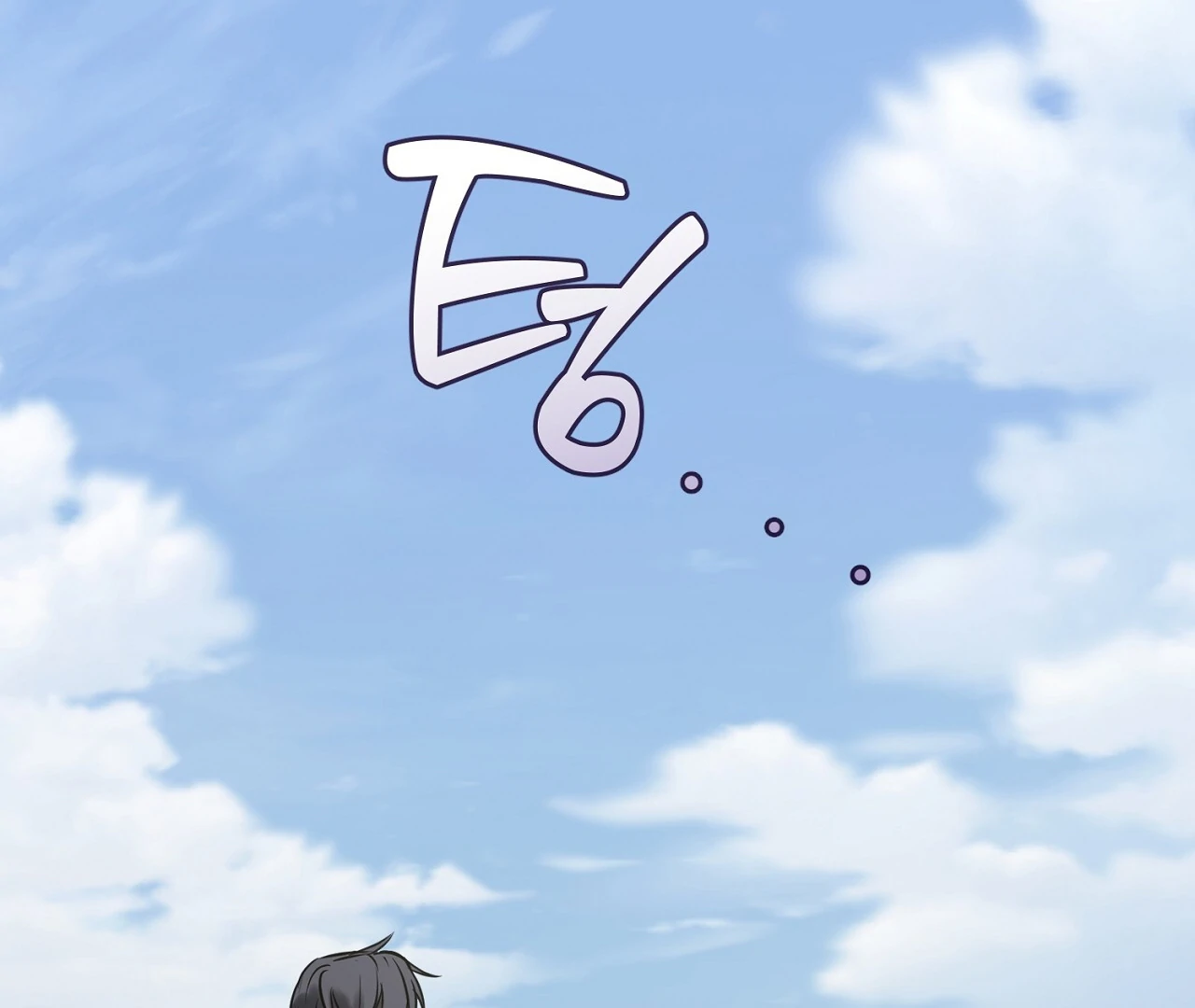 Read Hidden Sun chapter 3 image 81 on Lezhin