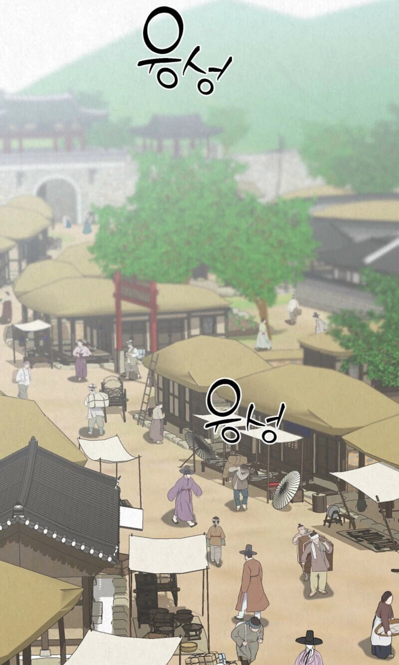 Read Hidden Sun chapter 32 image 50 on Lezhin