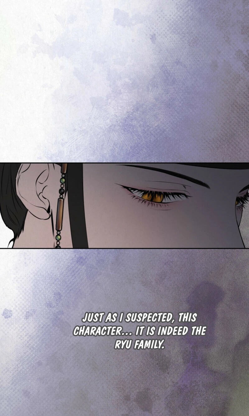 Read Hidden Sun chapter 32 image 61 on Lezhin