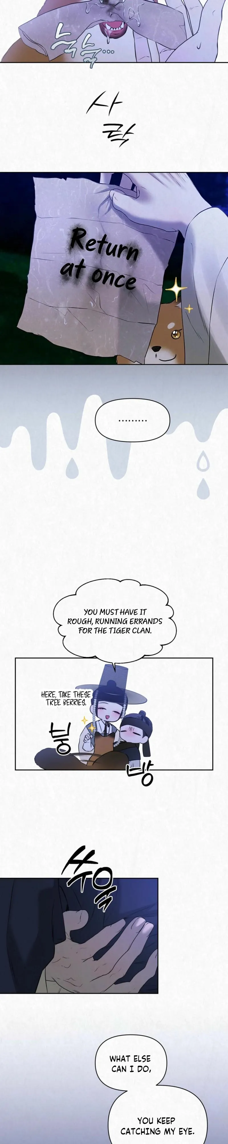 Read Hidden Sun chapter 34 image 19 on Lezhin