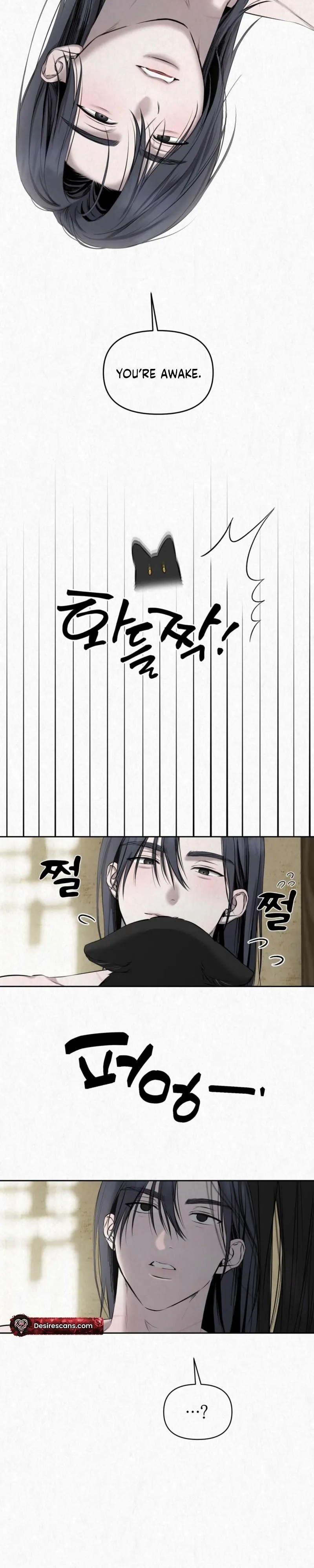 Read Hidden Sun chapter 35 image 11 on Lezhin