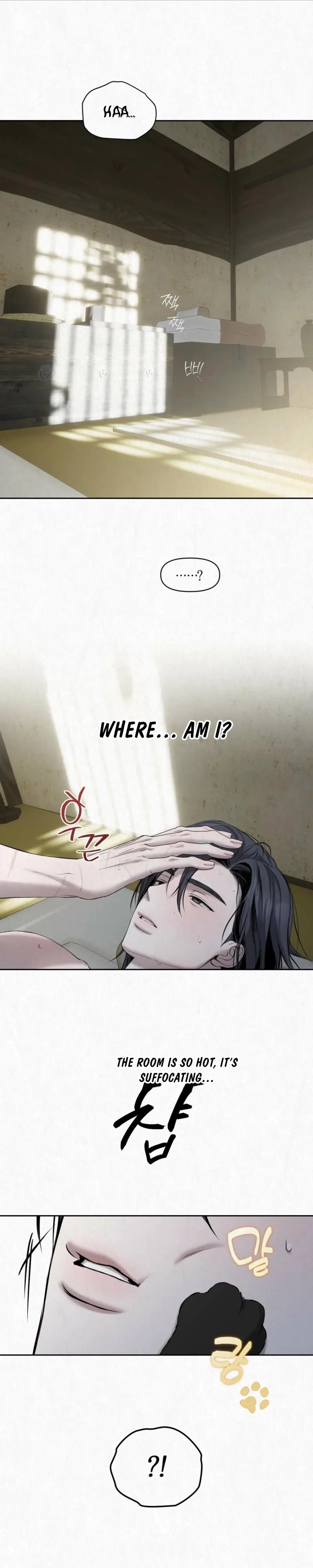 Read Hidden Sun chapter 35 image 6 on Lezhin