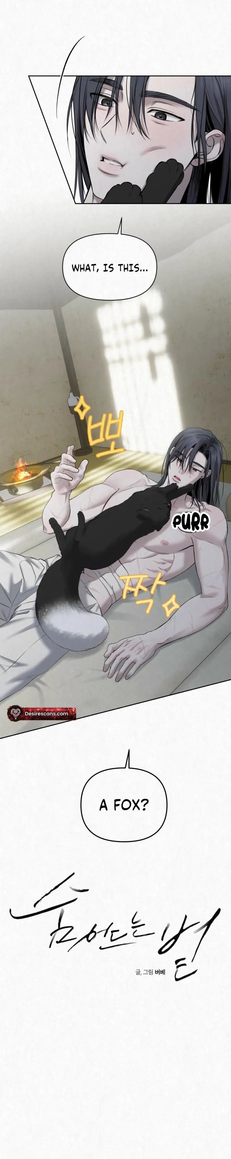 Read Hidden Sun chapter 35 image 7 on Lezhin