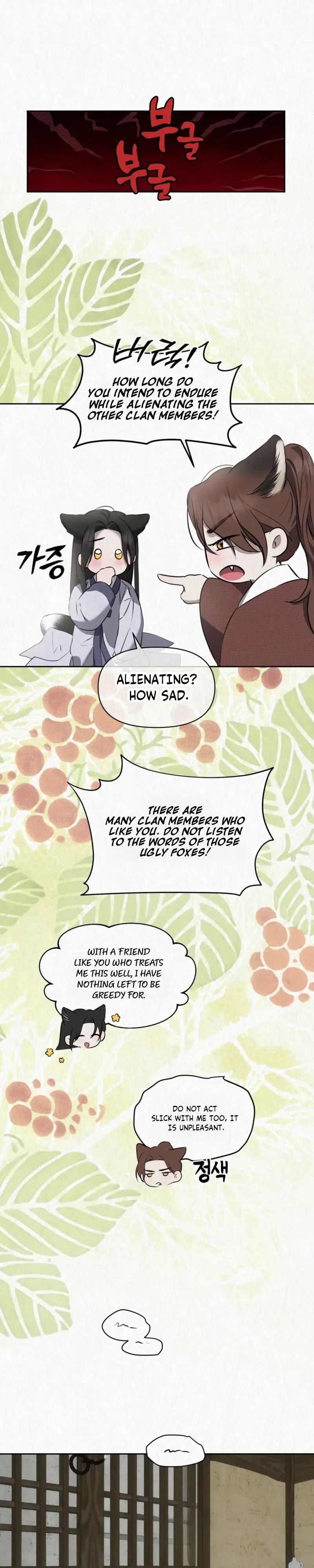 Read Hidden Sun chapter 36 image 14 on Lezhin