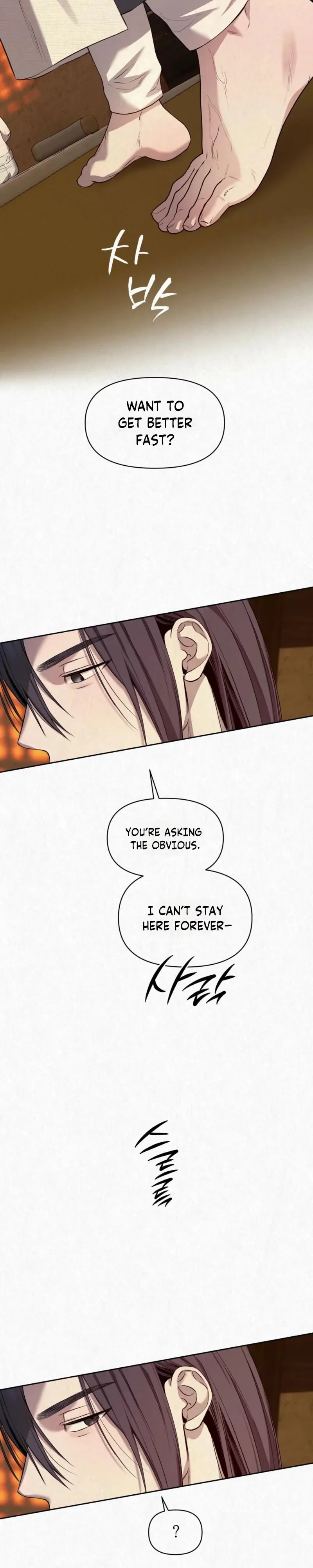 Read Hidden Sun chapter 38 image 15 on Lezhin