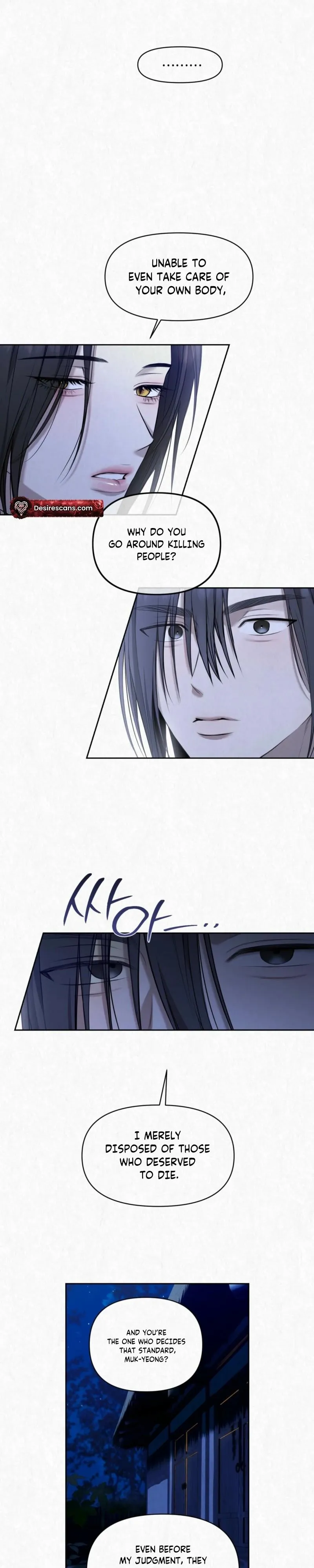 Read Hidden Sun chapter 39 image 16 on Lezhin