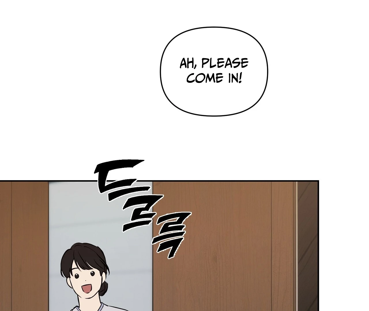Read Hidden Sun chapter 4 image 101 on Lezhin